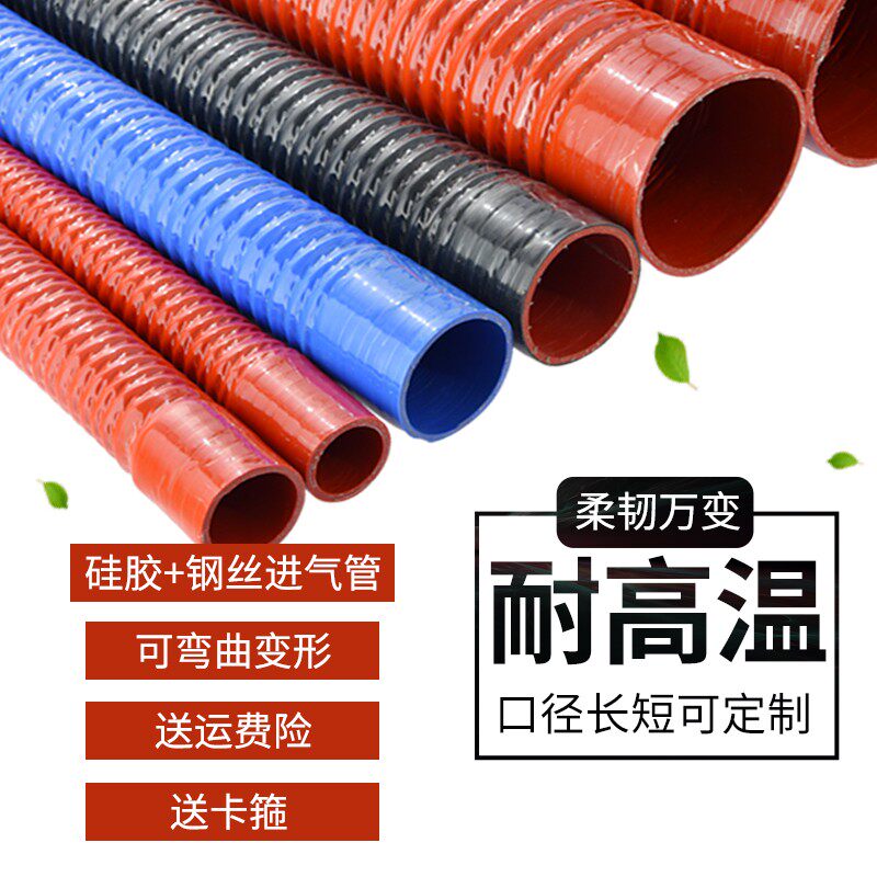 汽车进气管变径软硅胶管汽车空气空器连接管黑发动进气管