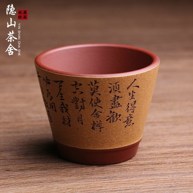 宜兴原矿紫砂杯茶杯品茗杯将进酒名全手工单杯功夫茶具复古