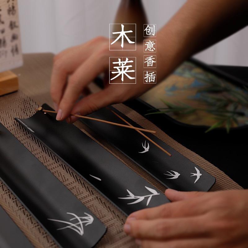 新款设计香盘香座设计现代铝合金香薰现代文竹水洗