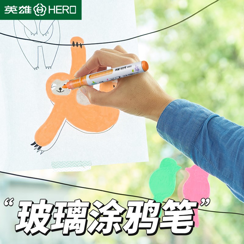 英雄擦笔丙烯马笔软报黑板镜面直液式写字笔涂鸦珐琅板水彩画笔蜡