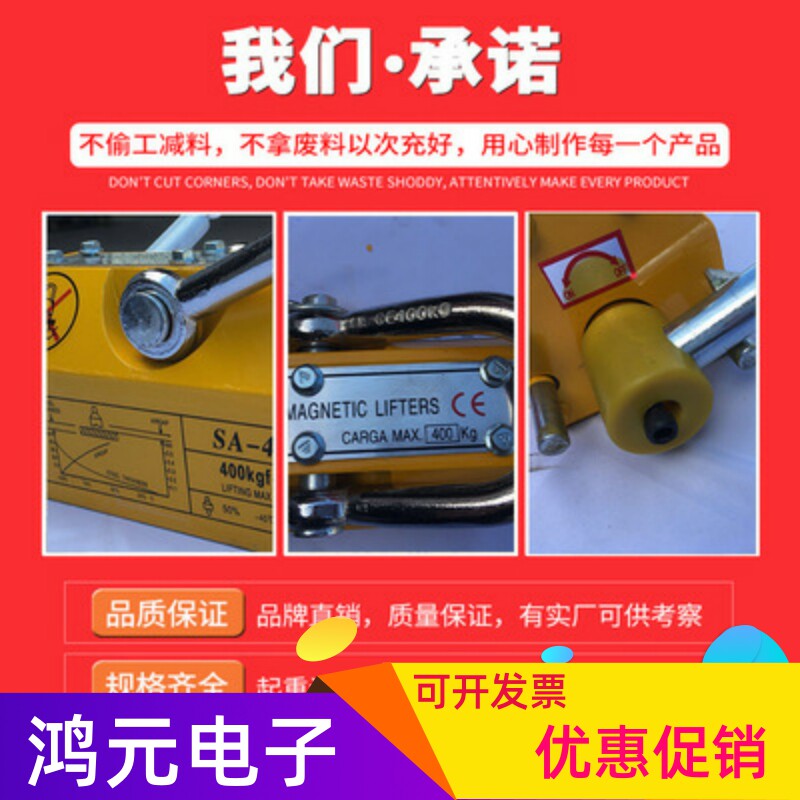 杭顶永磁重器吨磁力吊铁板钢板吊磁铁手动强力永磁吸盘