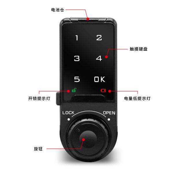 触摸屏电子智能密码锁信报箱文件案健身子门铁皮柜转舌锁
