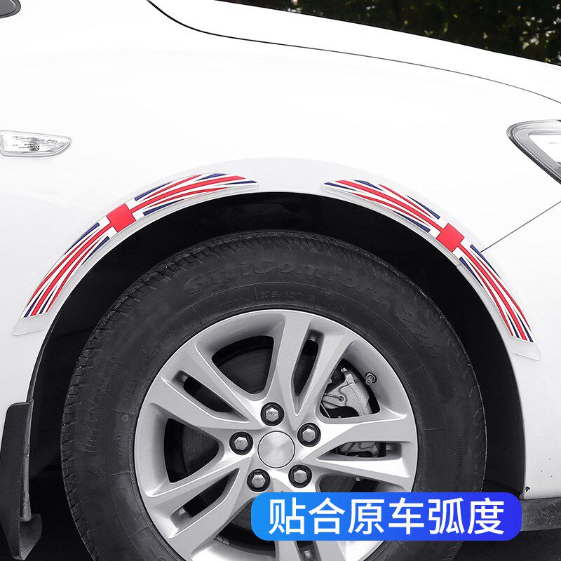 汽轮眉防擦条改通用汽防撞条宽体轮眉炭纤维饰橡胶