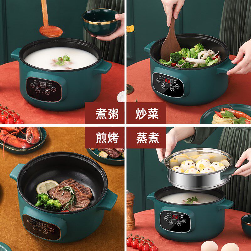 电煮锅电炒锅学生宿舍小电锅煮面锅火锅蒸煮一体电热锅