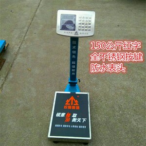 锐箭商用台秤市场称精度公斤电子称公斤卖菜称衡器