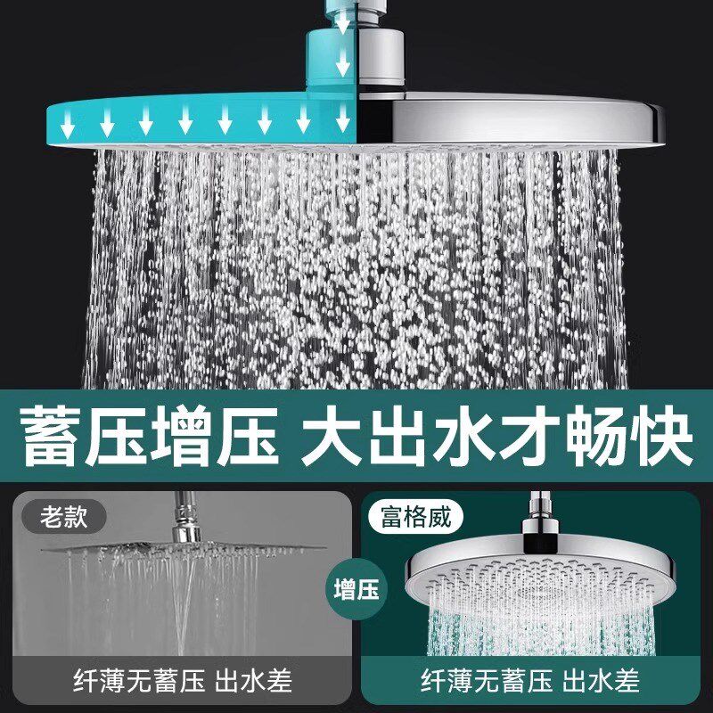 大顶喷室增压淋雨头单头浴室大洒莲蓬头晒头通用