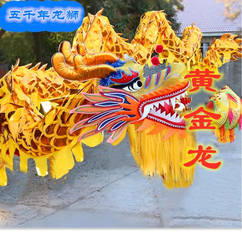 烫金灯光龙舞龙道具舞狮道具五千年龙灯号绸布比赛龙牛津布