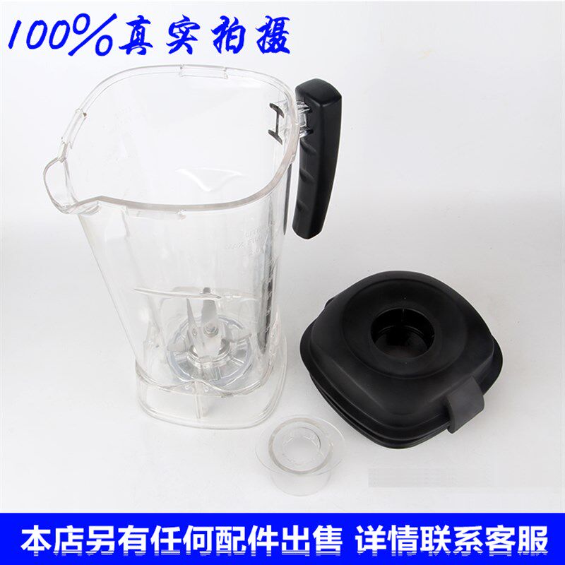 阿道夫 破壁料理煌特沙冰杯座杯子壶桶