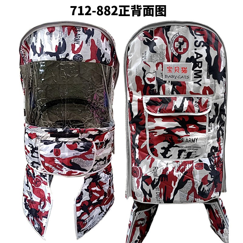 电动车儿童后座椅棉雨棚挡风棚遮阳棚车安全坐椅防寒篷子餐