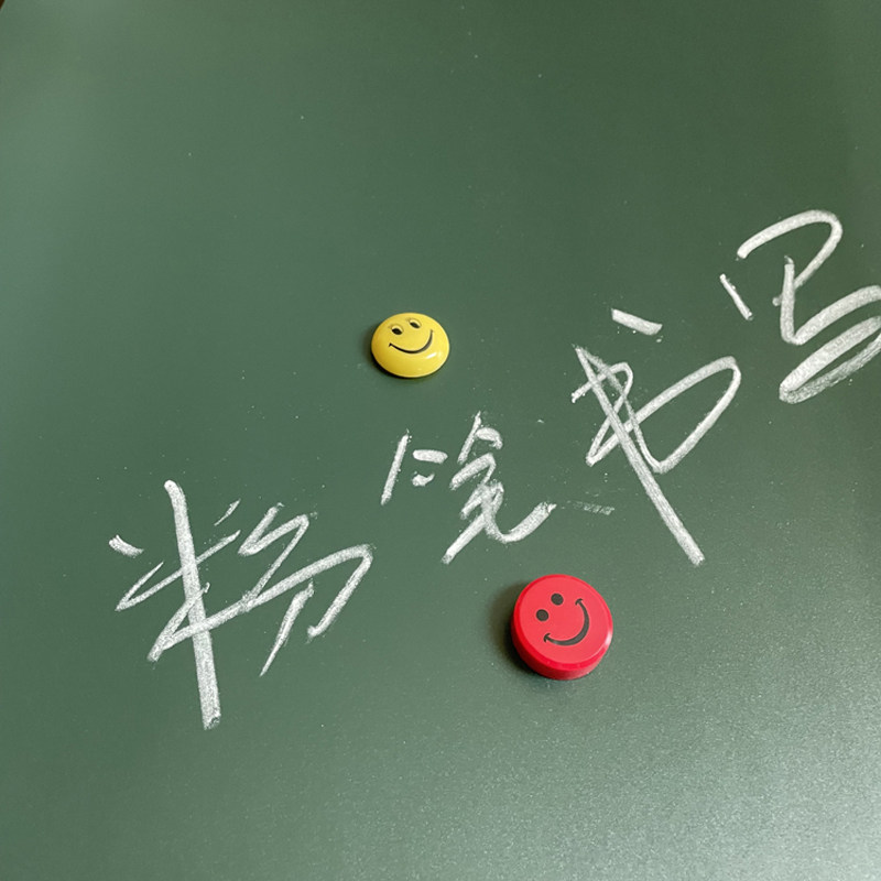 吸磁背胶墨绿板白板擦写磁性深绿色小学幼儿园展板展示墙