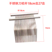 电动商用绞肉切片切丝刀梳