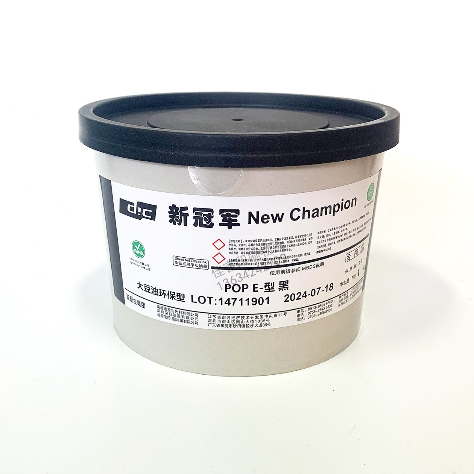 合成深印性  P胶油墨 日黑 非EOP-纸吸器材型收 材  耗材