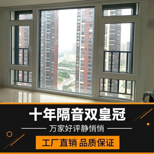 隔户层夹胶层隔户静加自改造