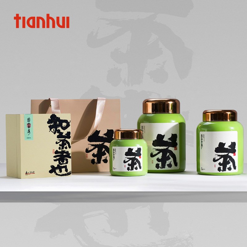 天汇茶叶包装盒天地盖礼盒空盒精品散茶包装茶叶罐礼品盒