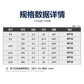 铝型材片铝用切割片铝齿片圆片铝合金