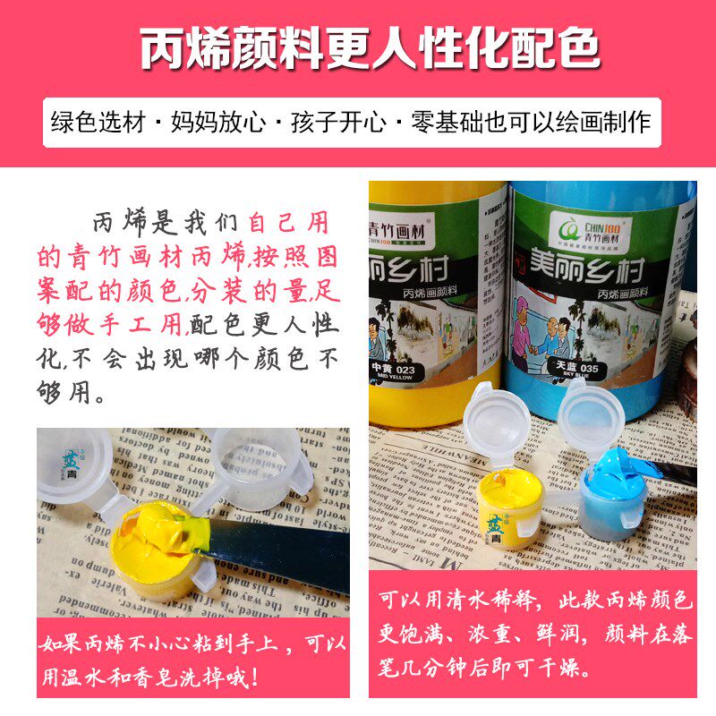 熊猫石头拼画成品材料包变废为宝幼儿园环创鹅卵石手工作品