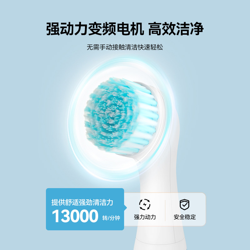 素金堂伤鞋电动鞋刷洗鞋刷子软毛洗鞋全自动
