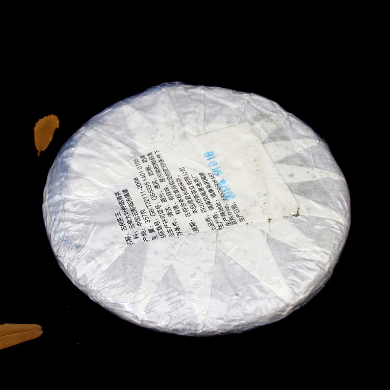 普洱茶饼热缩膜防尘防潮收缩膜茶叶保存袋塑封膜白茶饼包袋