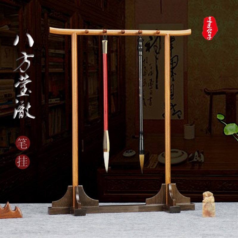 红木笔架毛笔挂大号 实木质木雕初学 红酸枝梨木笔架子