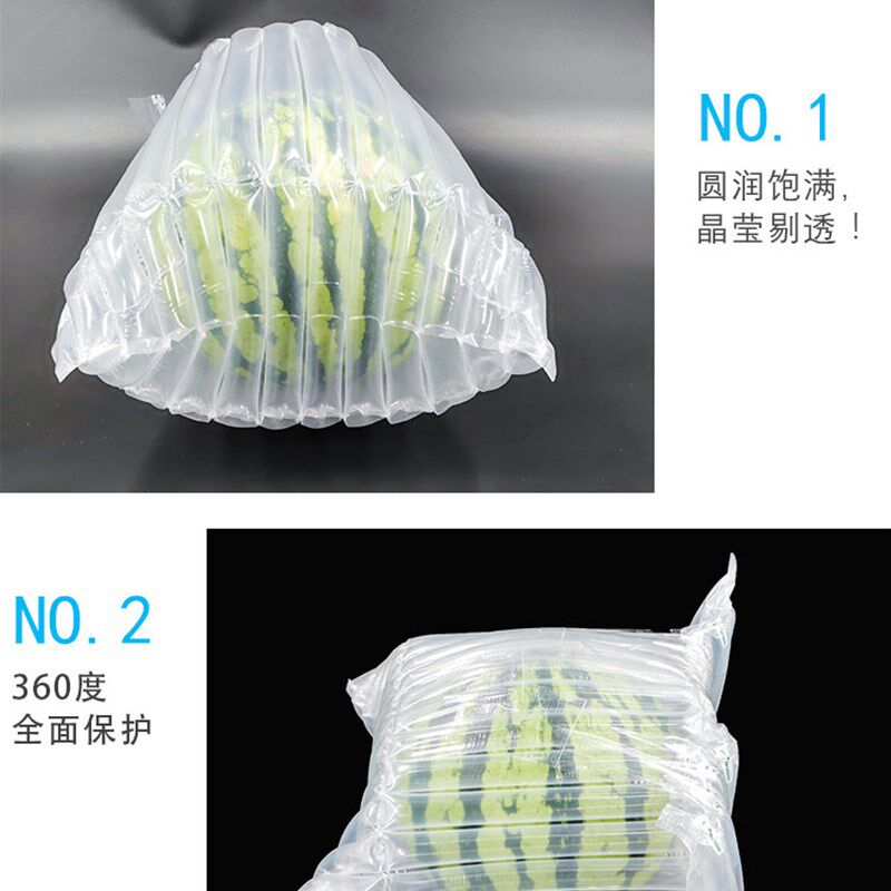 西瓜气柱袋哈密瓜快递打包防包装袋防爆气泡柱充气气泡袋