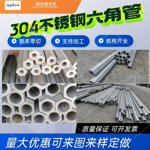 六角管六角棒圆管 加工精密零件五金械数控车床