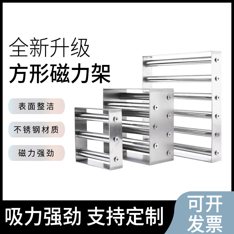 方形磁力架强磁除铁器注塑除湿超强磁铁磁铁吸铁器强力磁棒