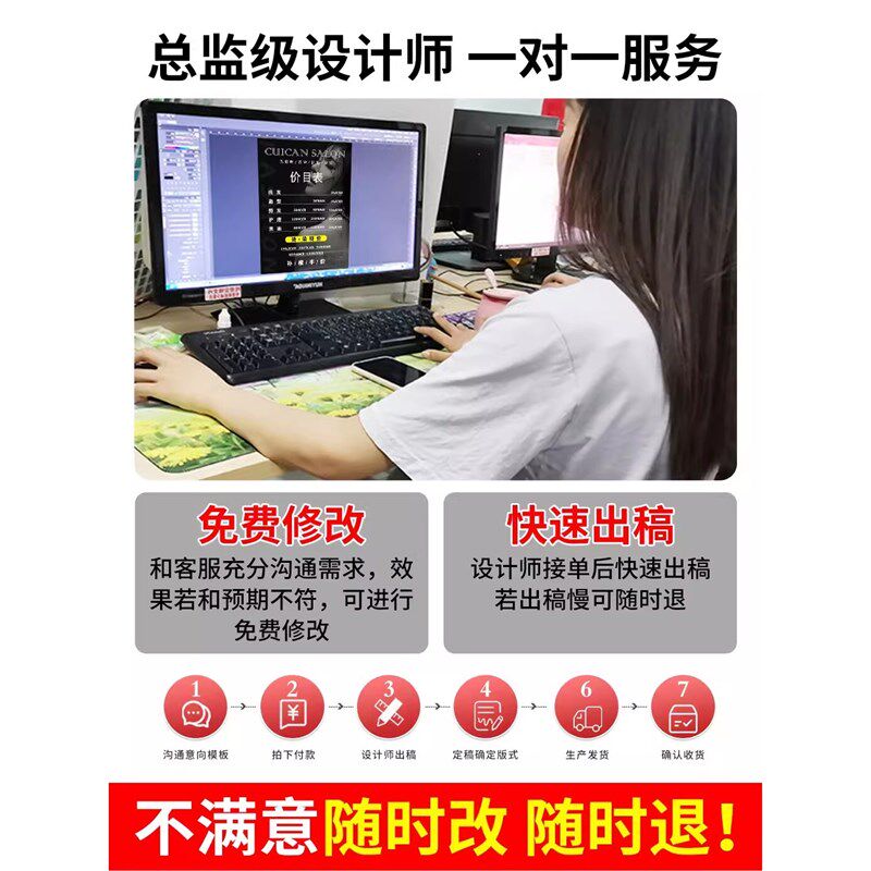 理发店价目表美发价格表挂墙美业价目表设计院发廊美发广告价格展