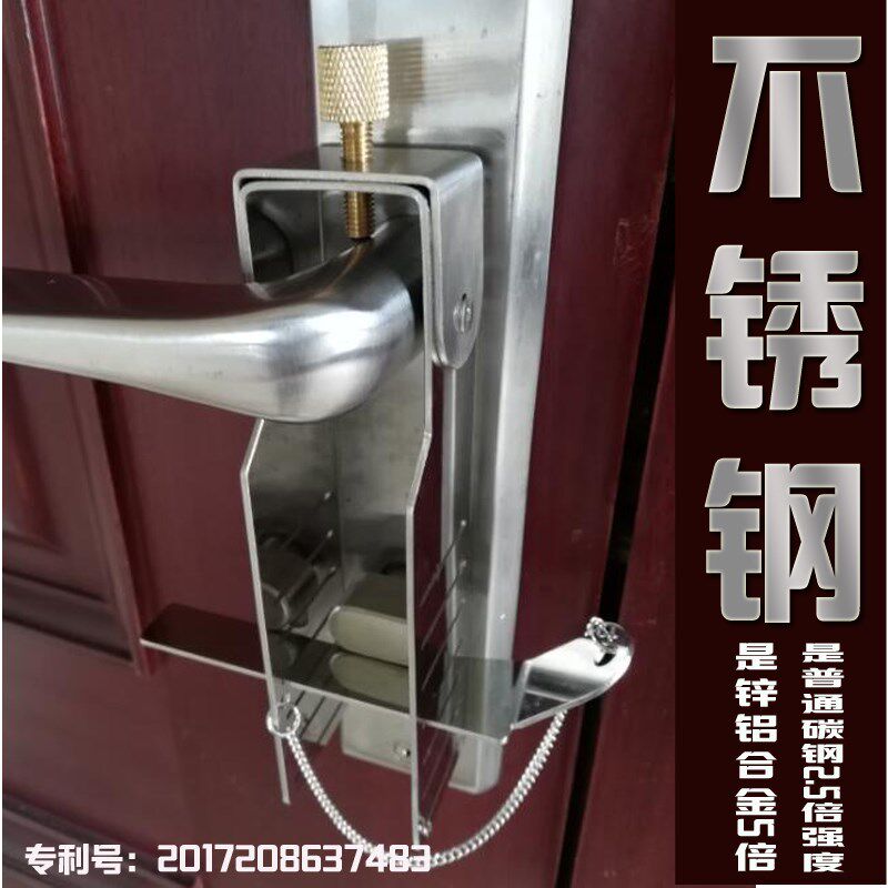 南海力动顶门器阻门器防盗门防贼器防盗反锁外门免打锁扣