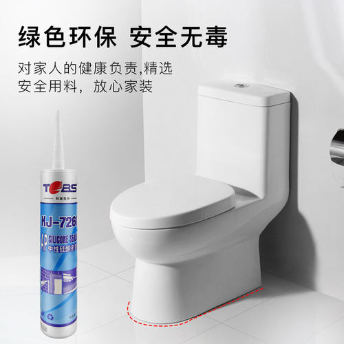 中性硅酮结构胶门幕墙防水耐候密封胶白灰色胶
