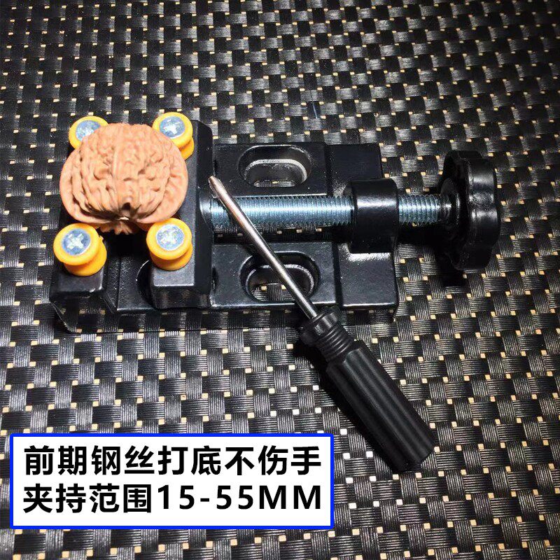 台钳文玩夹桃打底固定器迷你小型夹床具虎钳雕刻钻工具扣缝