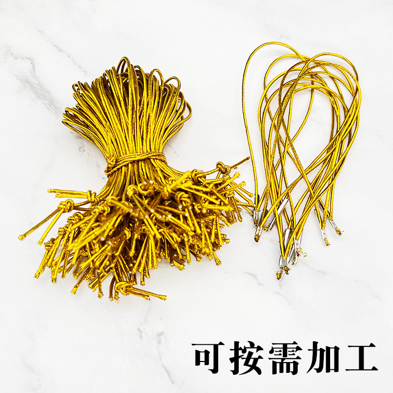 金色弹力绳吊绳松紧绳彩色饰包绳银色细绳吊绳多色织带
