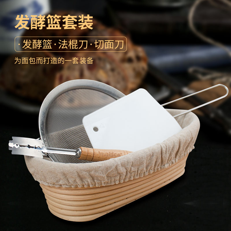 欧包面包发酵篮圆形印尼藤编纯手工篮面团发酵蓝烘焙模具