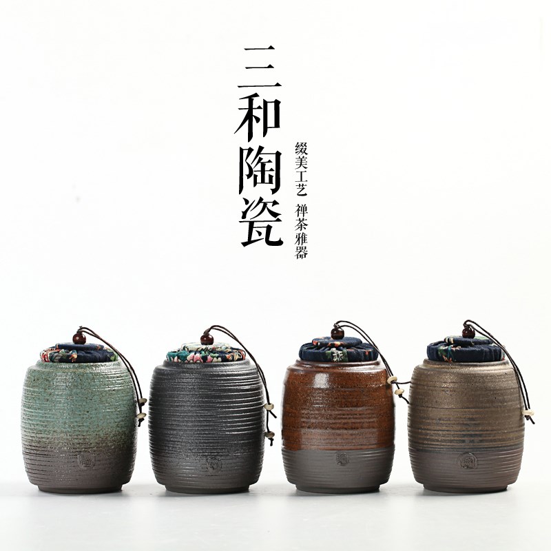 粗陶茶叶罐小中号 醒茶罐 密封储茶罐 功夫茶具茶罐
