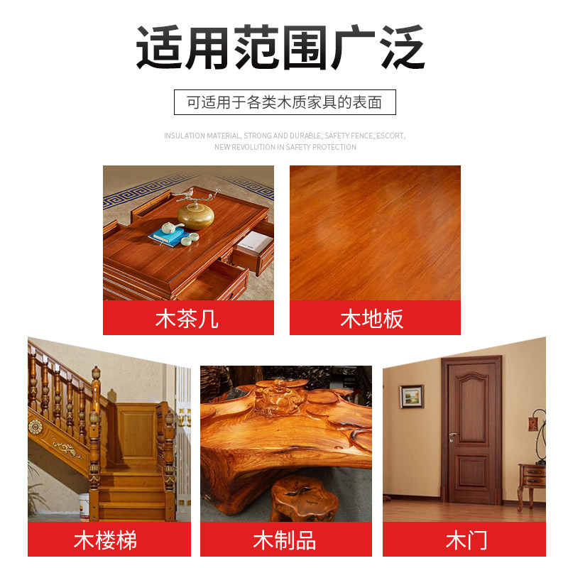 家博红家具材料自喷漆木器漆无痕面漆手摇修补瓷砖釉
