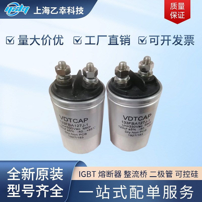 德国进口电容原装变频器B43564-S9488-M1 B43564-S9588-M2