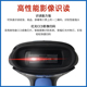 红光扫描器线快递扫码 枪条码 枪库出入库 扫码 收银二维码