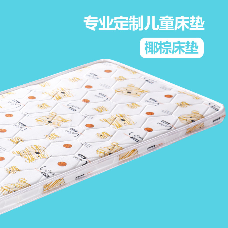 天然椰棕单床垫宝宝儿童经济型棕榈垫子