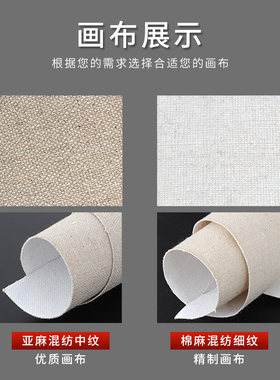 凡尔 成品优质底亚麻油画框 油画板油画布框各种尺