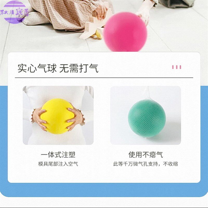 静音球儿童拍拍篮球排球训练室内大号无声弹力宝宝投篮