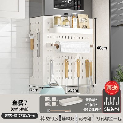 热水器遮挡板燃气管道装饰洞洞板壁挂炉管线遮丑燃气表遮挡箱包邮