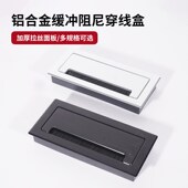 办公桌穿线盖板桌面过线装 饰盖电脑桌方形穿线盒书桌毛刷线盖