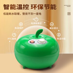 宝梦娜水暖毯平安果水循环电热毯孕妇用辐射电热炕水暖毯