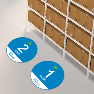 菜鸟驿站地自助取件货架指示地面物料商城标识编号号码提示斜纹防
