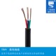 拖链电缆 耐油防水