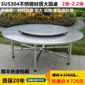 大圆米圆台转盘酒店桌子饭店餐桌圆