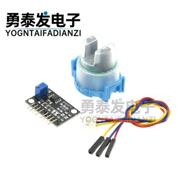 浊度检测传感器 液体悬浮  污水水质检测 浊度值检测模块