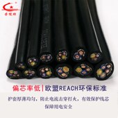 欧标遮蔽线 仪表安防警报器抗干扰讯号线