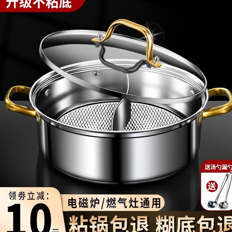 日鸳鸯锅火锅锅电磁炉加厚户