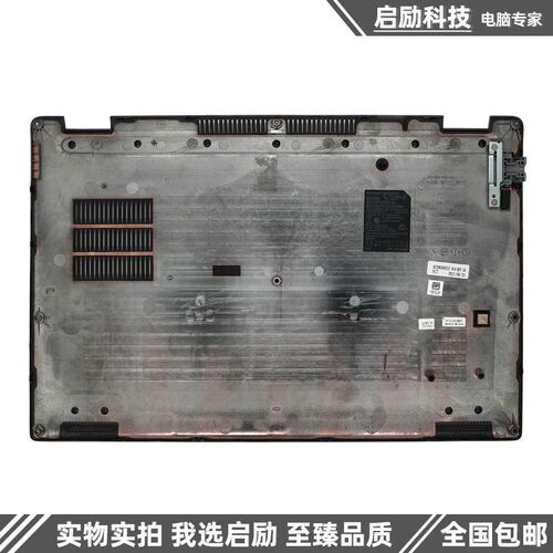 戴尔    壳 底壳 后盖 外壳 下盖
