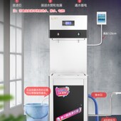 川J大容量商用直饮水工厂车间学校医院健身房办公室过